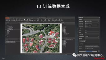 大數(shù)據(jù)與人工智能時(shí)代GIS軟件與技術(shù)的革新之路 以人工智能基礎(chǔ)軟件開發(fā)為核心